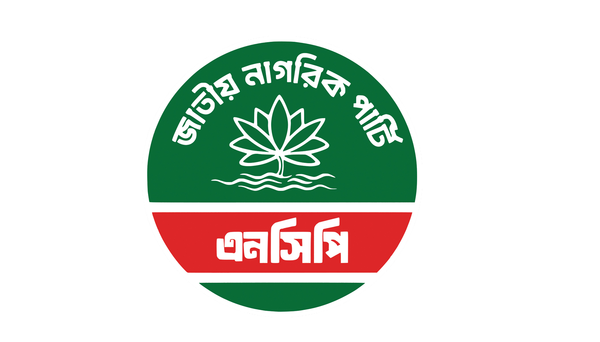 National Election: NCP warns of fallout if denied Shapla symbol