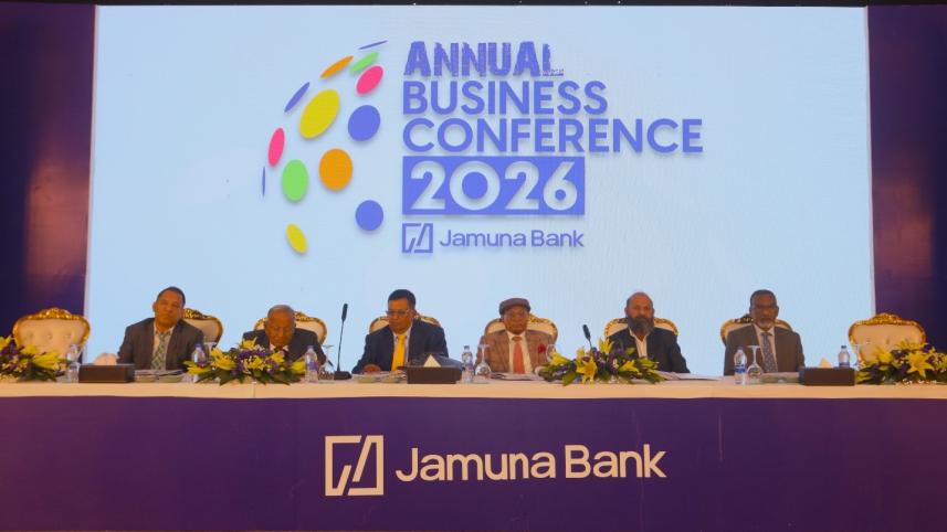 Jamuna Bank.jpg