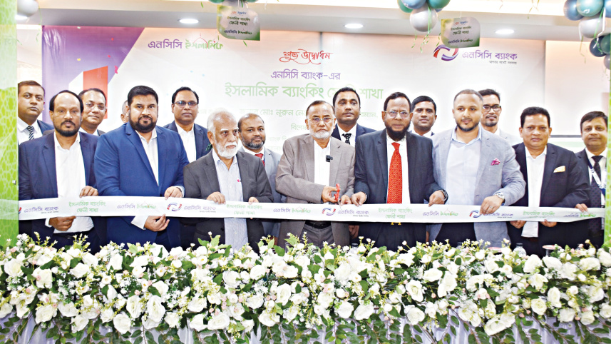NCC_Bank.jpg