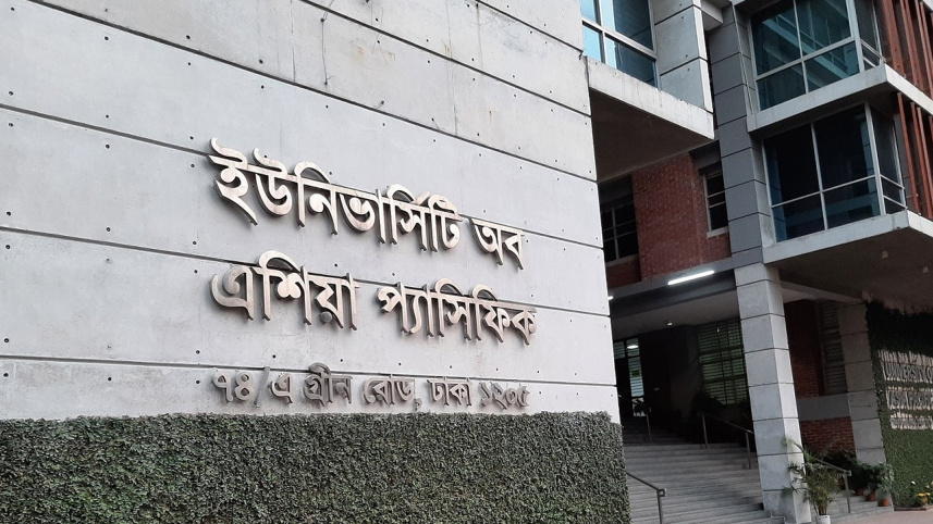 university-of-asia-pacific.jpg
