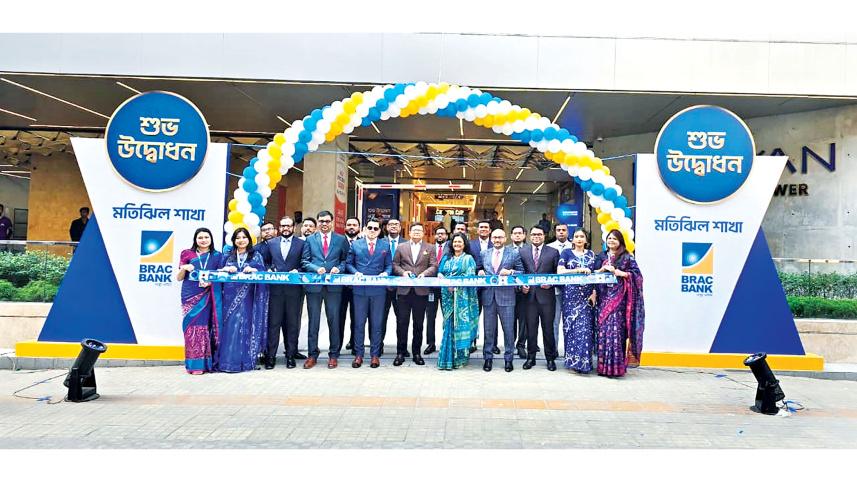 BRAC-Bank.jpg