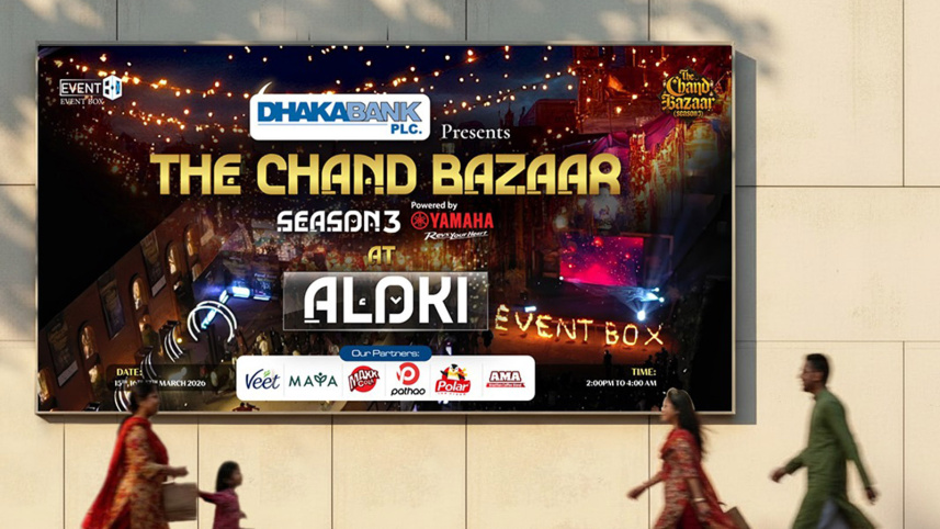 Chand Bazaar.jpeg