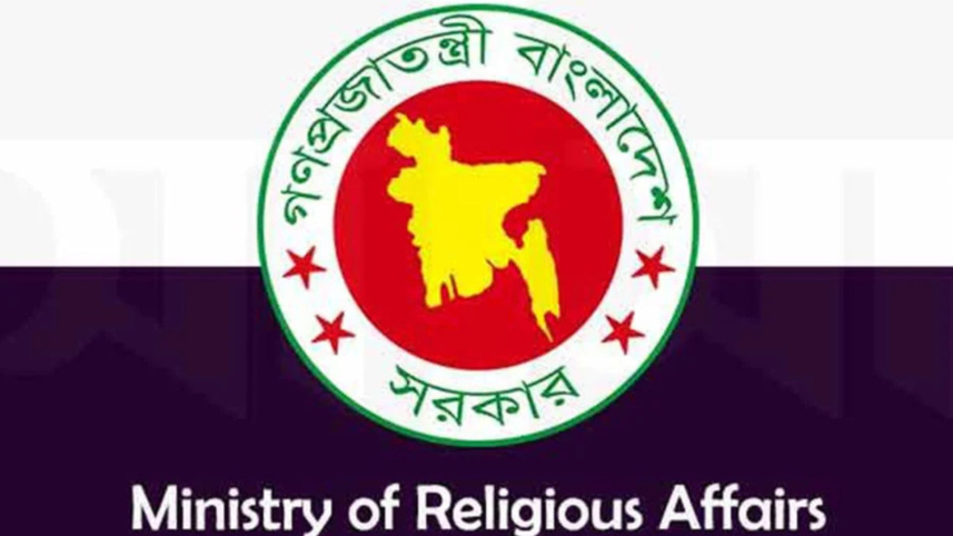 religious-ministry.jpg