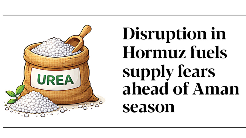 urea.jpg