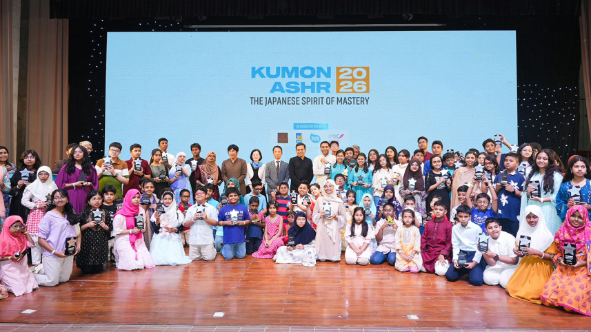 BRAC Kumon.jpg