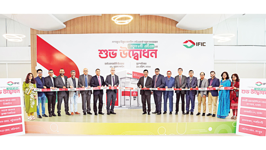 IFIC-Bank.jpg