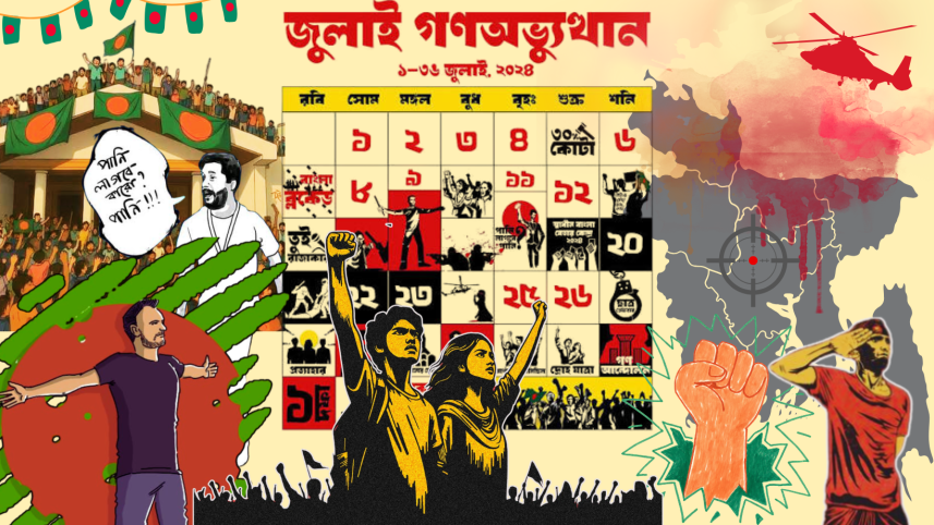 July's cultural journey ends in disillusionment?