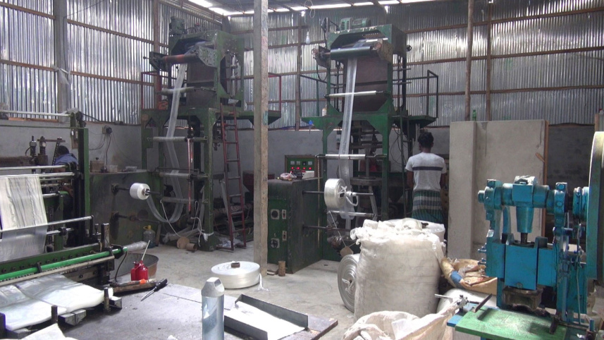 Illegal-polythene-factory.jpg