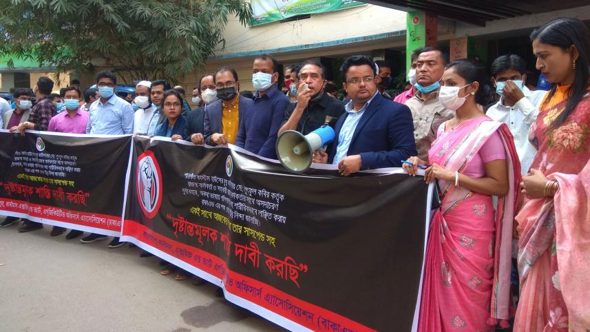 NBR-protest-final.jpg