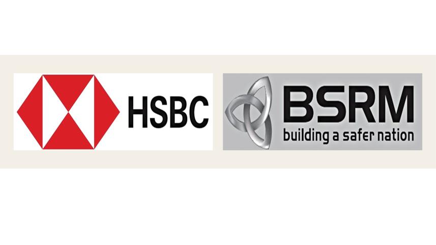 HSBC.jpg