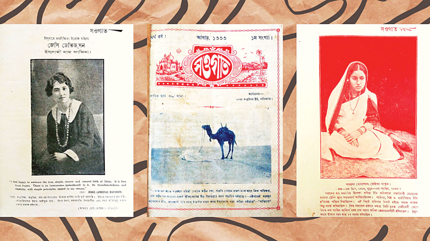 Saogat-magazine.jpg