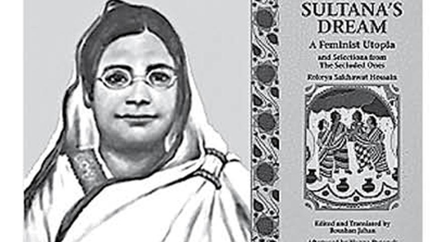 rokeya.jpg