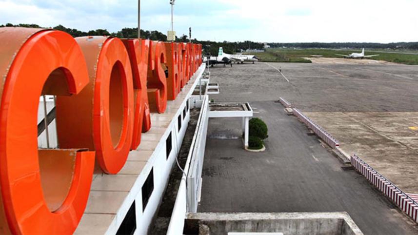 Ctg airport-web.jpg