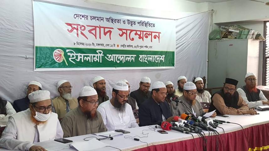 Islami Andolon.jpg