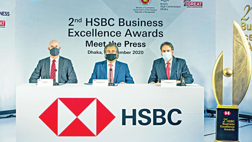 HSBC.jpg