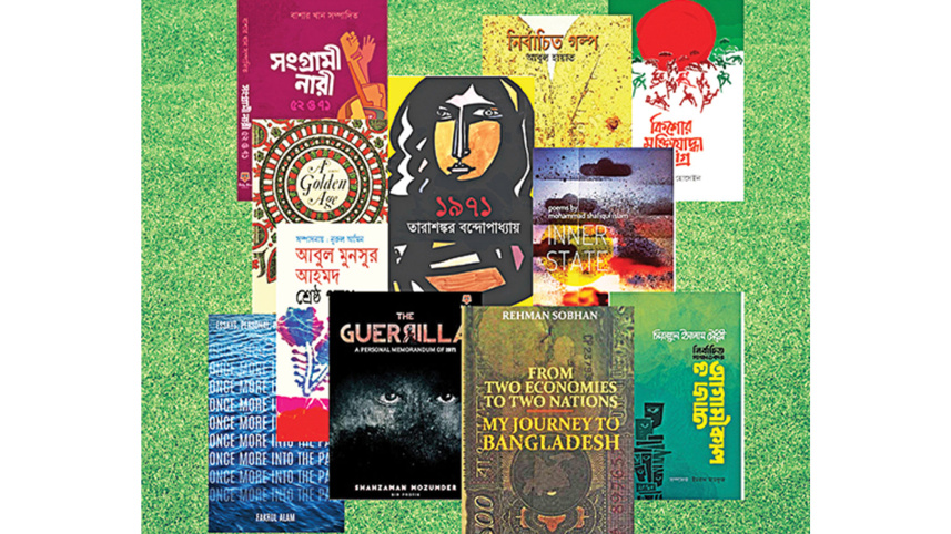 Daily-Star-Books.jpg