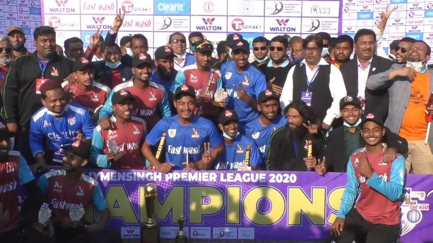 Mymensingh MPL final.jpg