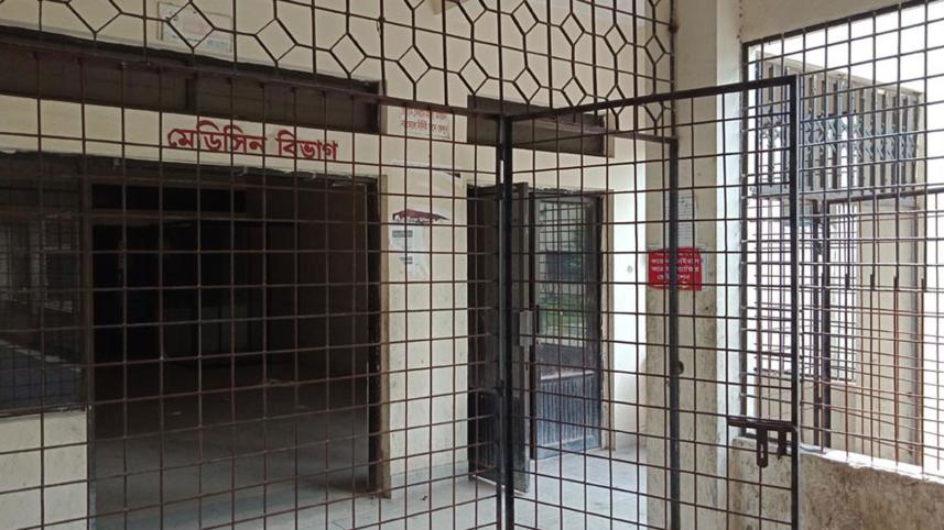 Pabna-General-Hospital.jpg