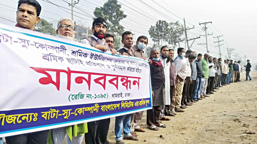 bata-worker.jpg