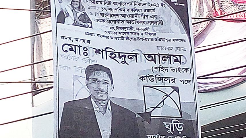 councillor-candidates-1.jpg
