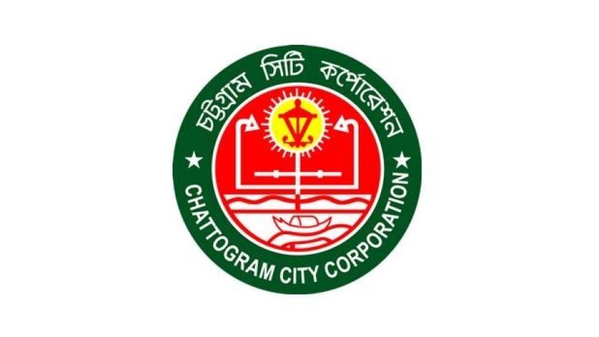 ccc_logo_0.jpg