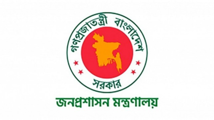 public_admin_logo_0_0.jpg