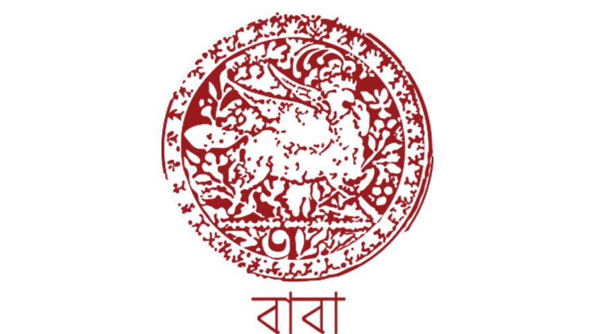 baba-betar.jpg