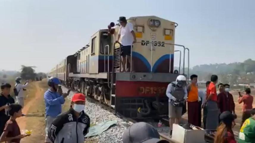Capture Myanmar.JPG