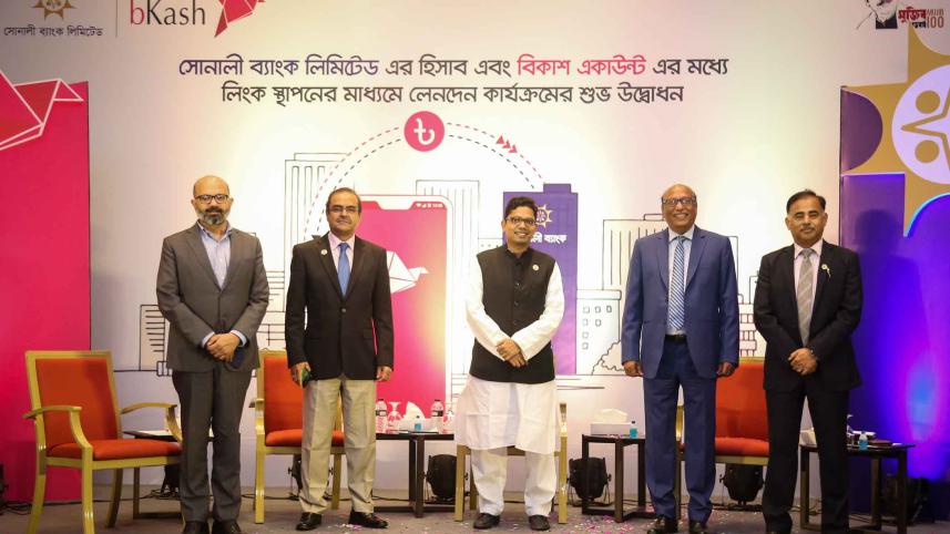 bikash.jpg