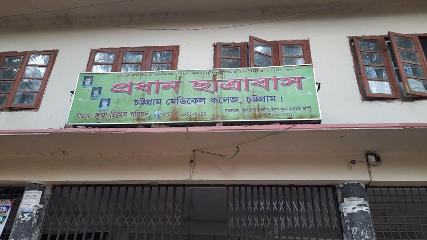 CMC dorm.jpg