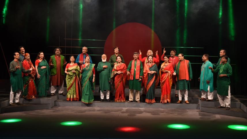 sadhinotar gaan.jpg