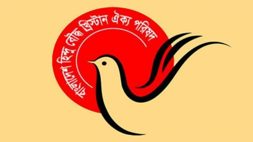 bangladesh-hindu-bouddha-christian-oikya-parishad_1.jpg