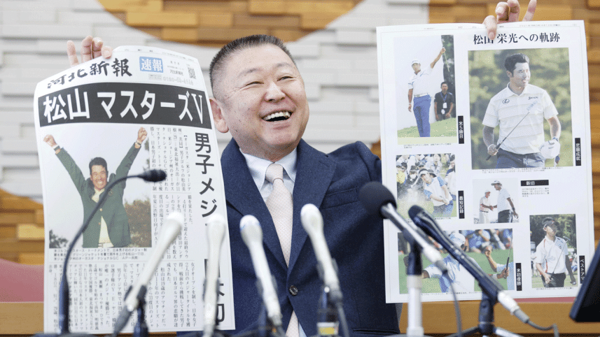Matsuyama.gif