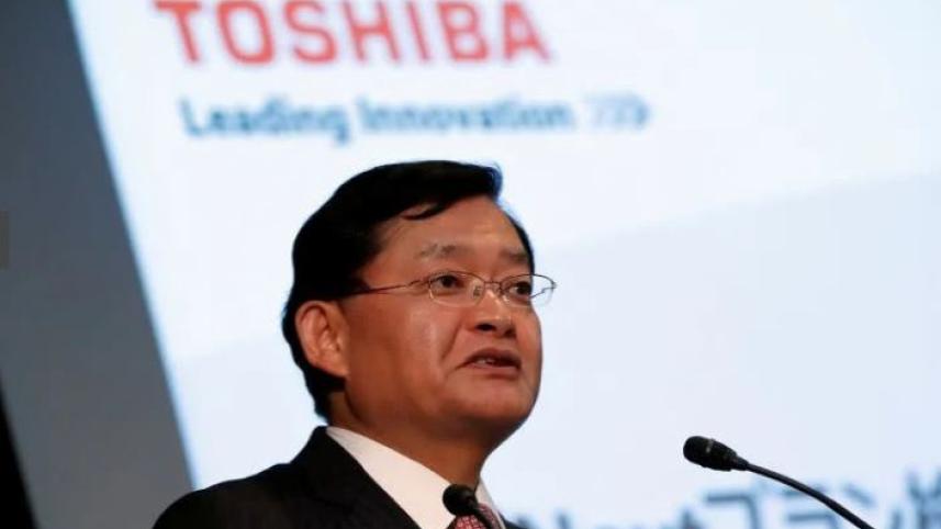 toshiba 1.JPG
