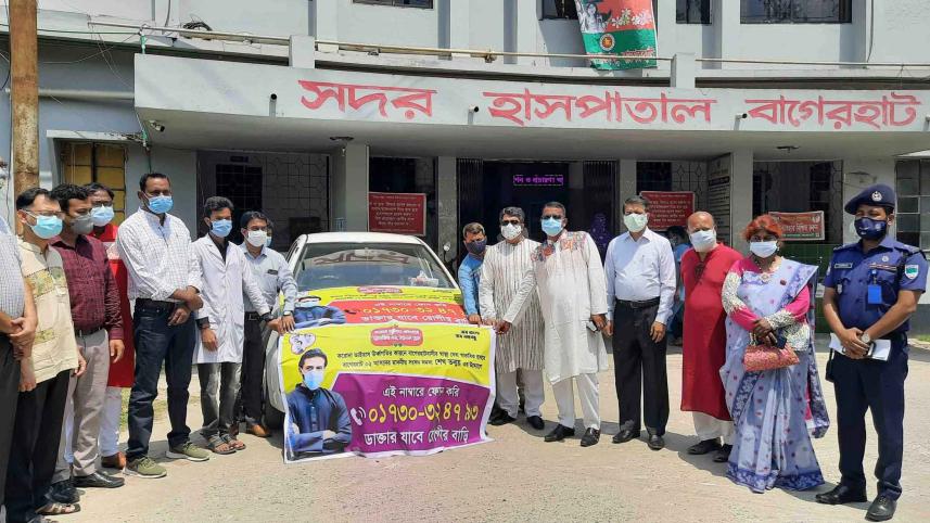doctor-bagerhat.jpg