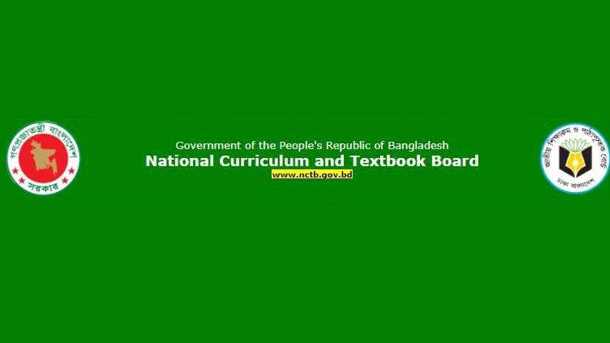 nctb-new.jpg