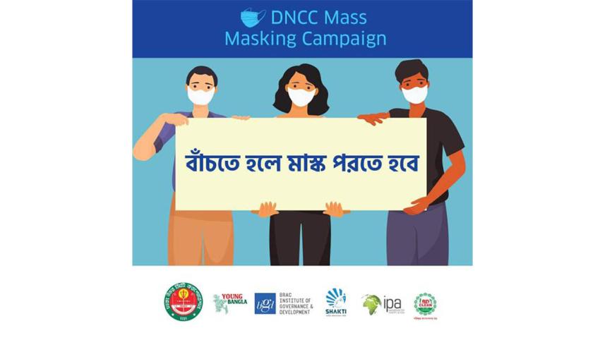DNCC-web.jpg