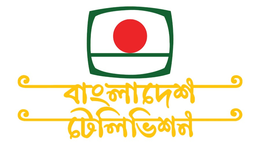 BTV Income And Expenditure Latest News