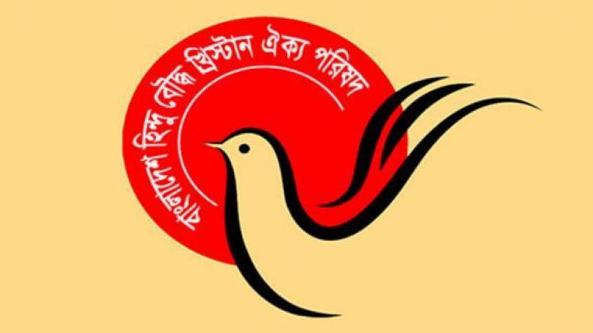 bangladesh-hindu-bouddha-christian-oikya-parishad_0.jpg