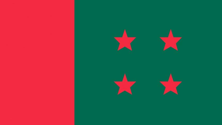 al_flag_2.jpg