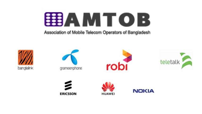 Amtob.jpg