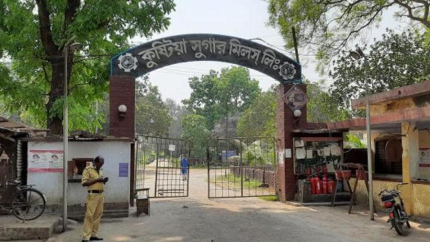 Kushtia_1.jpg