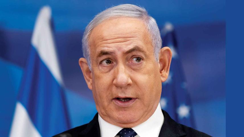 neanyahu.jpg