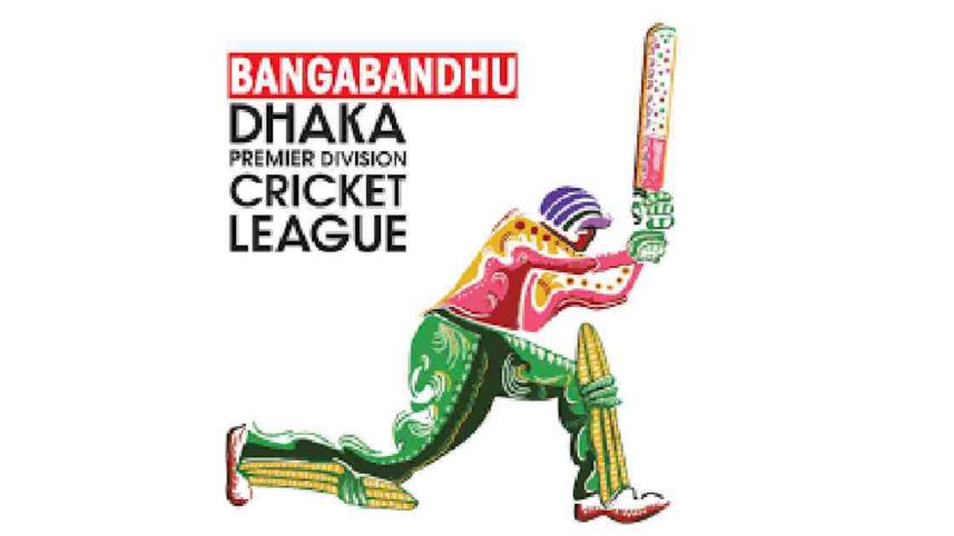 BDPL Logo.jpg