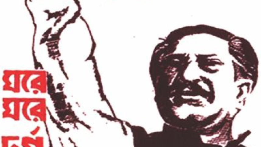 historic March 7