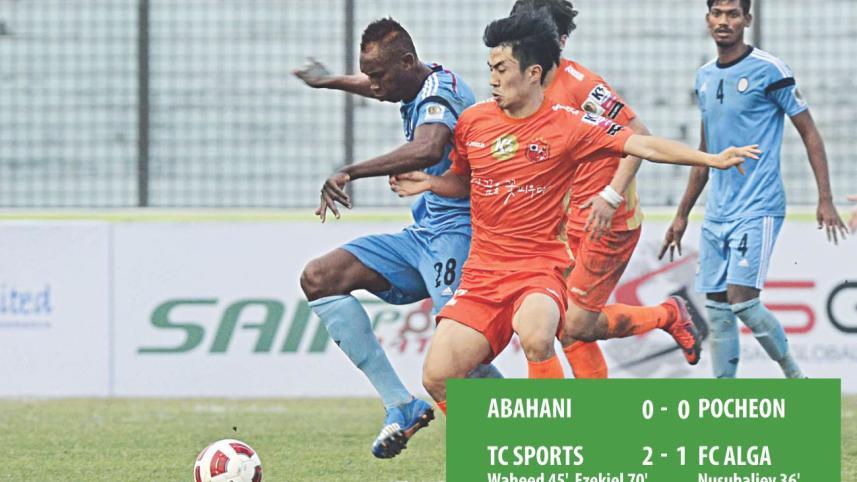 abahani.jpg