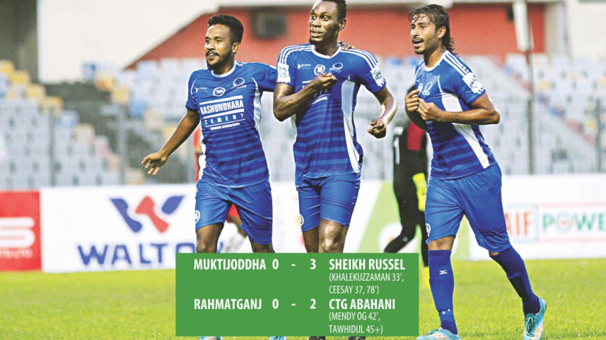 abahani.jpg