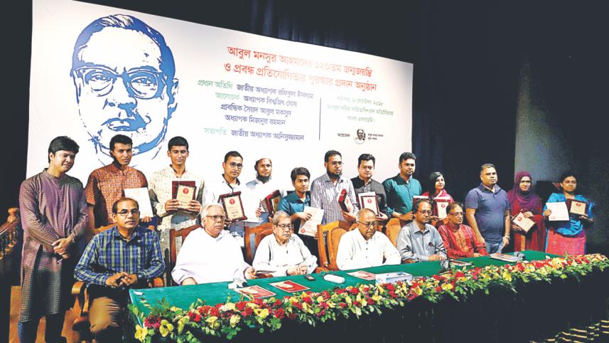 Abul Mansur Ahmad.jpg