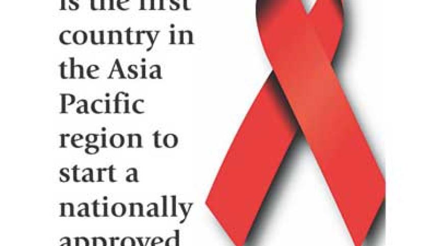 aids.jpg