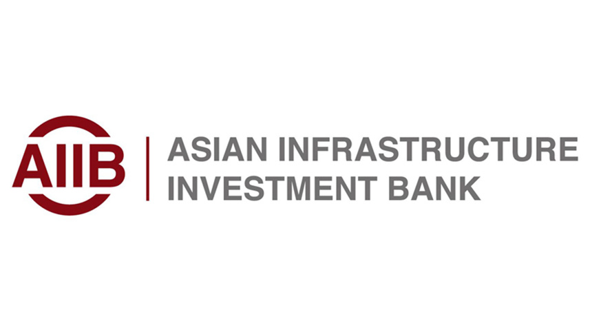 AIIB 1.jpg